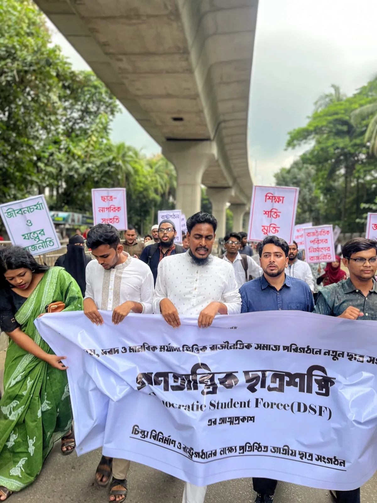গণতান্ত্রিক ছাত্রশক্তির আত্মপ্রকাশ মিছিল