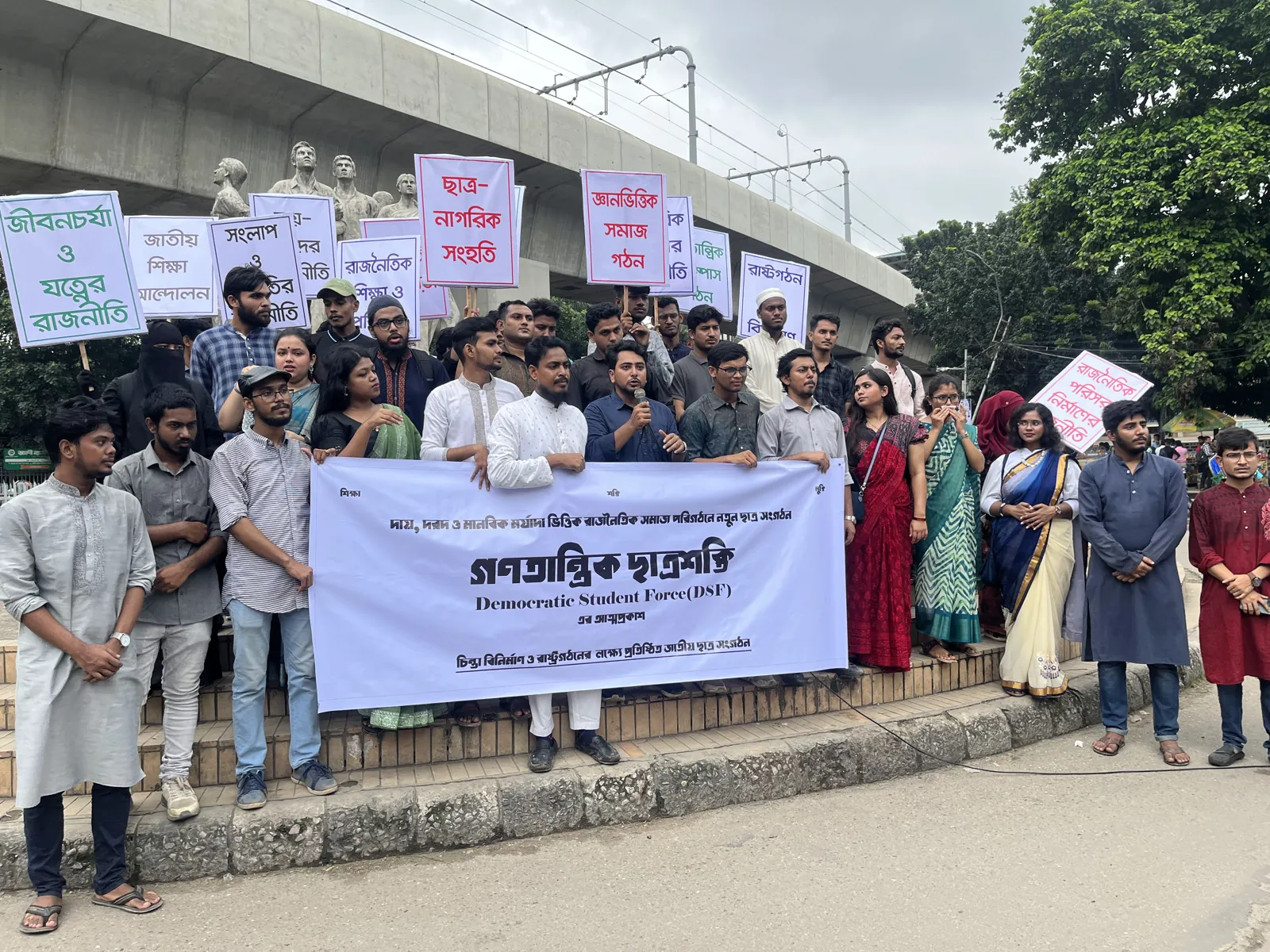 রাজু ভাস্কর্যে আত্মপ্রকাশ সমাবেশ