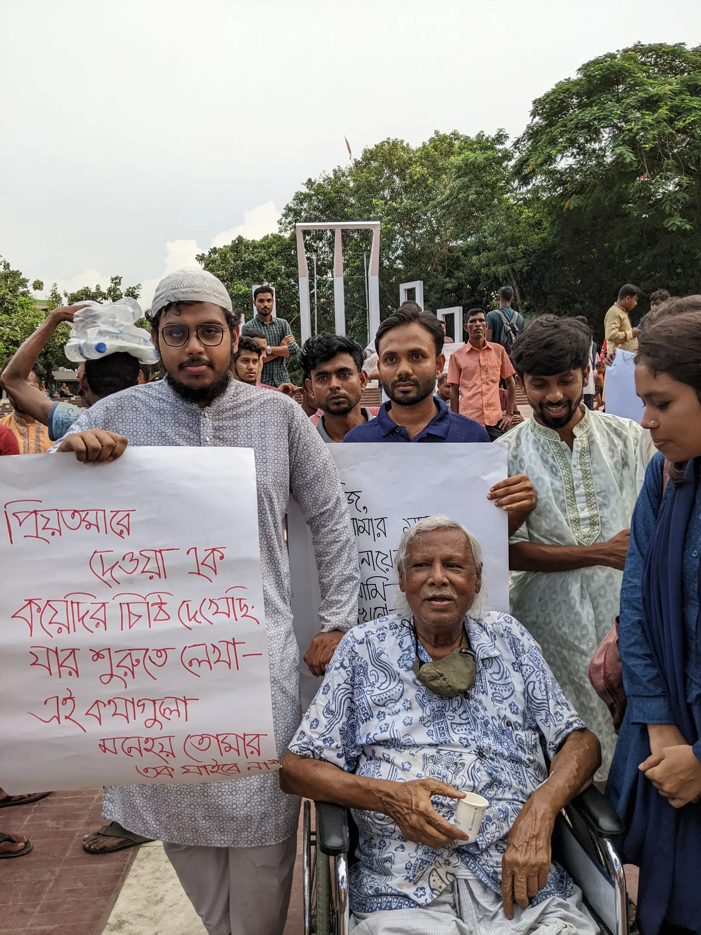 গুমবিরোধী প্রতিবাদ কর্মসূচি ১